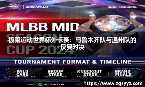 1xbet官网APP