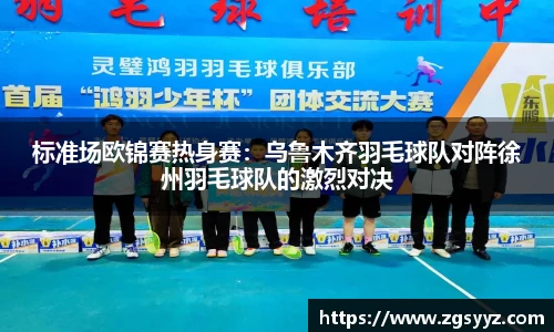 1xbet官网APP