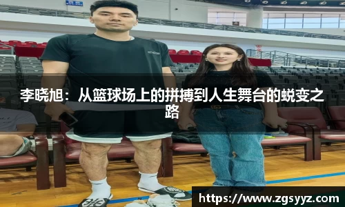 1xbet官网APP