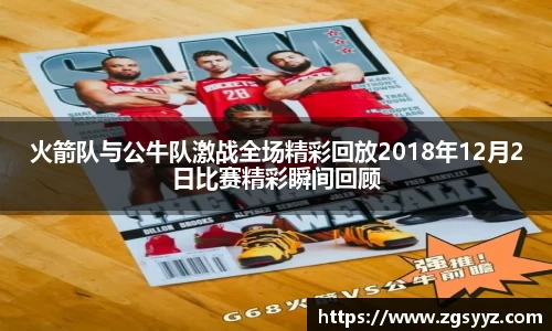 好博(中国)体育
