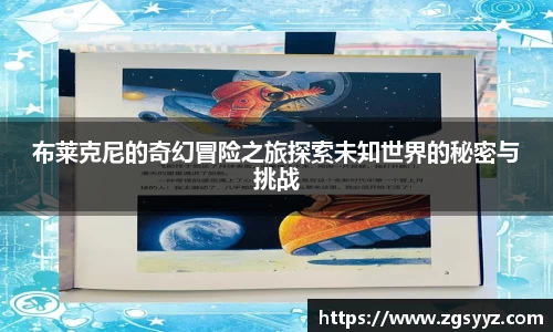 好博体育平台