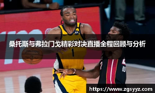 好博(中国)体育